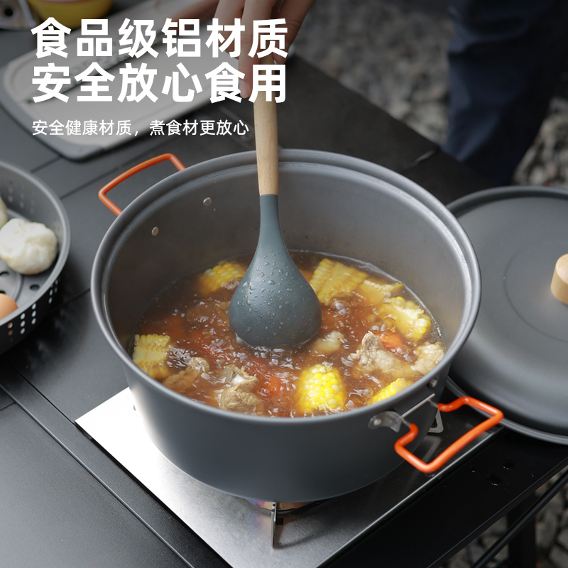 铝合金7.5L大容量蒸煮一体锅