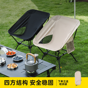 户外露营野餐便携折叠椅