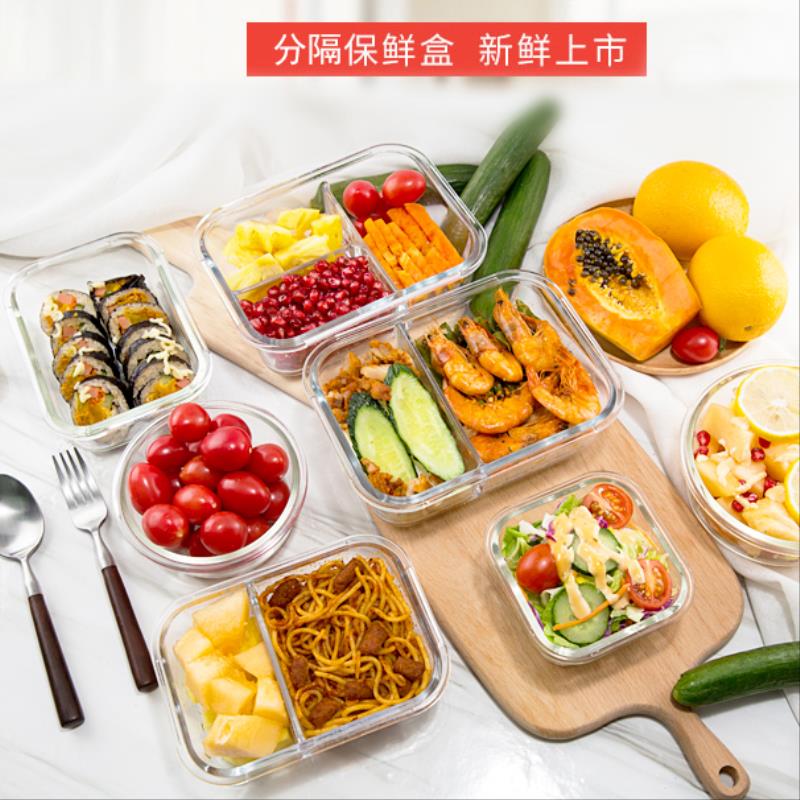 Food boxes Complementary food Box baby Crisper fruit Dedicated Store Square Shape storage box Supplies lid Separate loadingin the Tableware , Fresh container/Fresh Containers , Crisper  category - from Buy2taobao.com to provide professional Taobao agent buy service