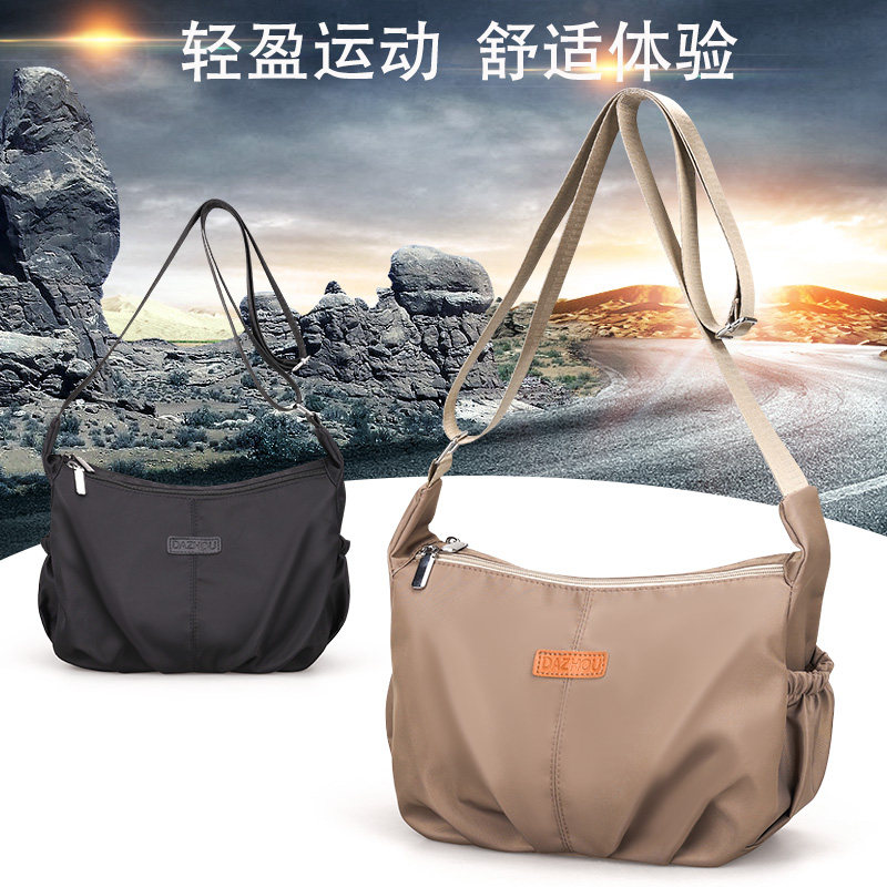 新款轻便百搭单肩潮流防水斜挎饺子包休闲通勤时尚休闲小布包女包,箱包皮具/热销女包/男包,腋下包,淘宝优惠券,粉丝福利购,淘宝优惠卷