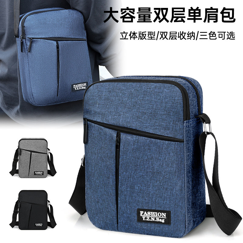 新款男士单肩包简约舒适便捷斜挎小包外出休闲牛津布商务手提男包,箱包皮具/热销女包/男包,男士包袋,淘宝优惠券,粉丝福利购,淘宝优惠卷