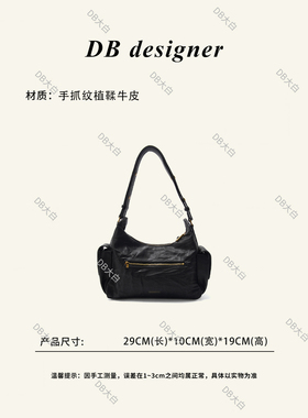 吐司hobo小号金标腋下包单肩包手提包托特包女包