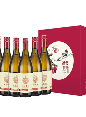 丹荔（Danli）荔枝果醋 荔枝发酵酿造饮料饮品 730mL