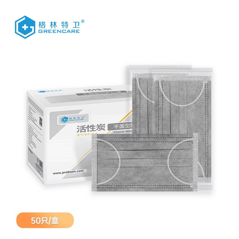 格林特衛(wèi)一次性口罩三層男女防塵防霧霾PM2.5透氣含熔噴防曬防護(hù)