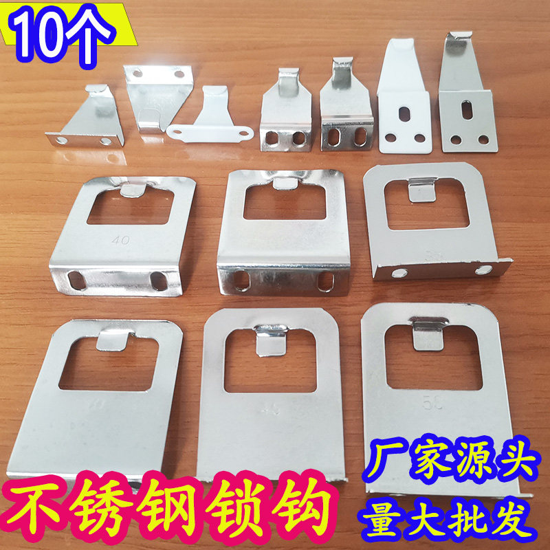 不锈钢锁钩 月牙锁勾子 窗户锁扣 27 38 55长单坡锁钩 中控双坡钩
