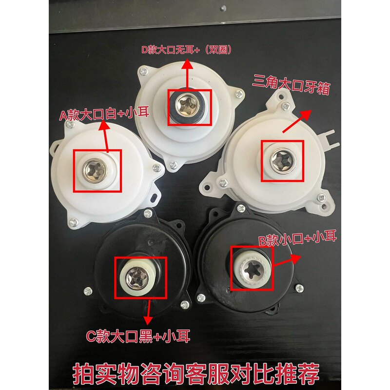 通用绞肉机1.8L-2L齿轮箱套组件轴5齿梅花孔接口配件转动轮