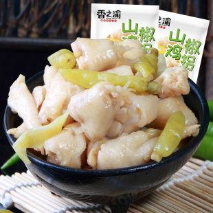 香之渝泡椒鸡肘凤爪晚上解饿办公室零食单独小包装 休闲小吃临时