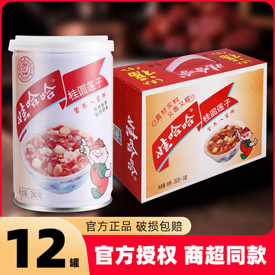 娃哈哈桂圆莲子八宝粥整箱