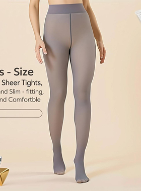 一双灰色透肤连脚袜加大码性感修身连裤袜生动逼真假透肤袜
