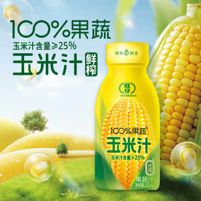 旺仔0蔗糖100%果蔬玉米汁