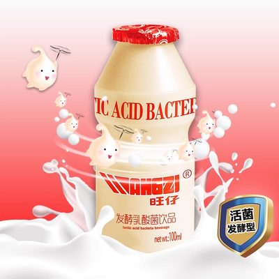 旺仔72h发酵活菌型乳酸菌饮品100ml*20瓶益生菌儿童酸奶牛奶A01