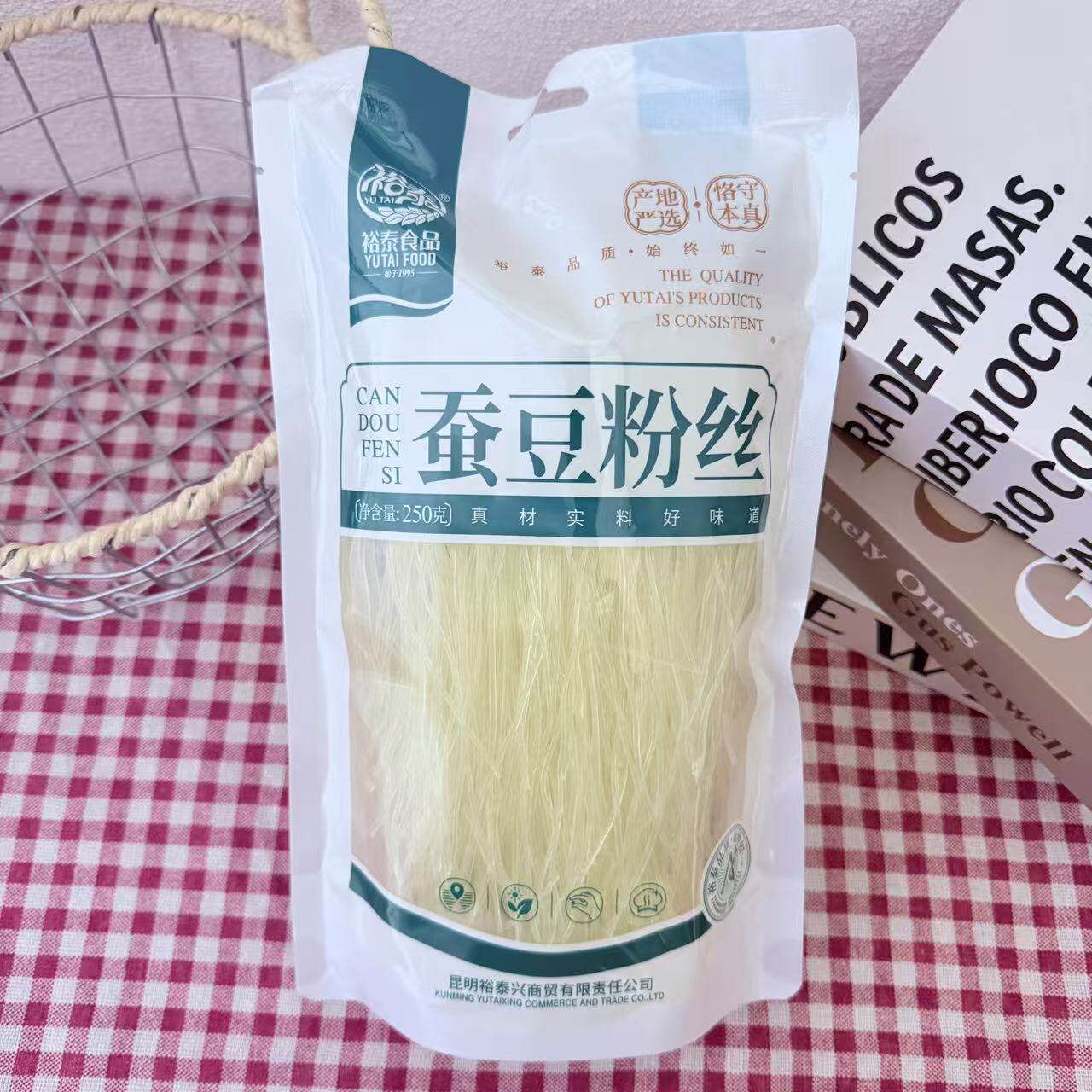 蚕豆粉丝250g 云南裕泰 蚕豆粉丝粉条干货方便食品凉拌火锅袋装