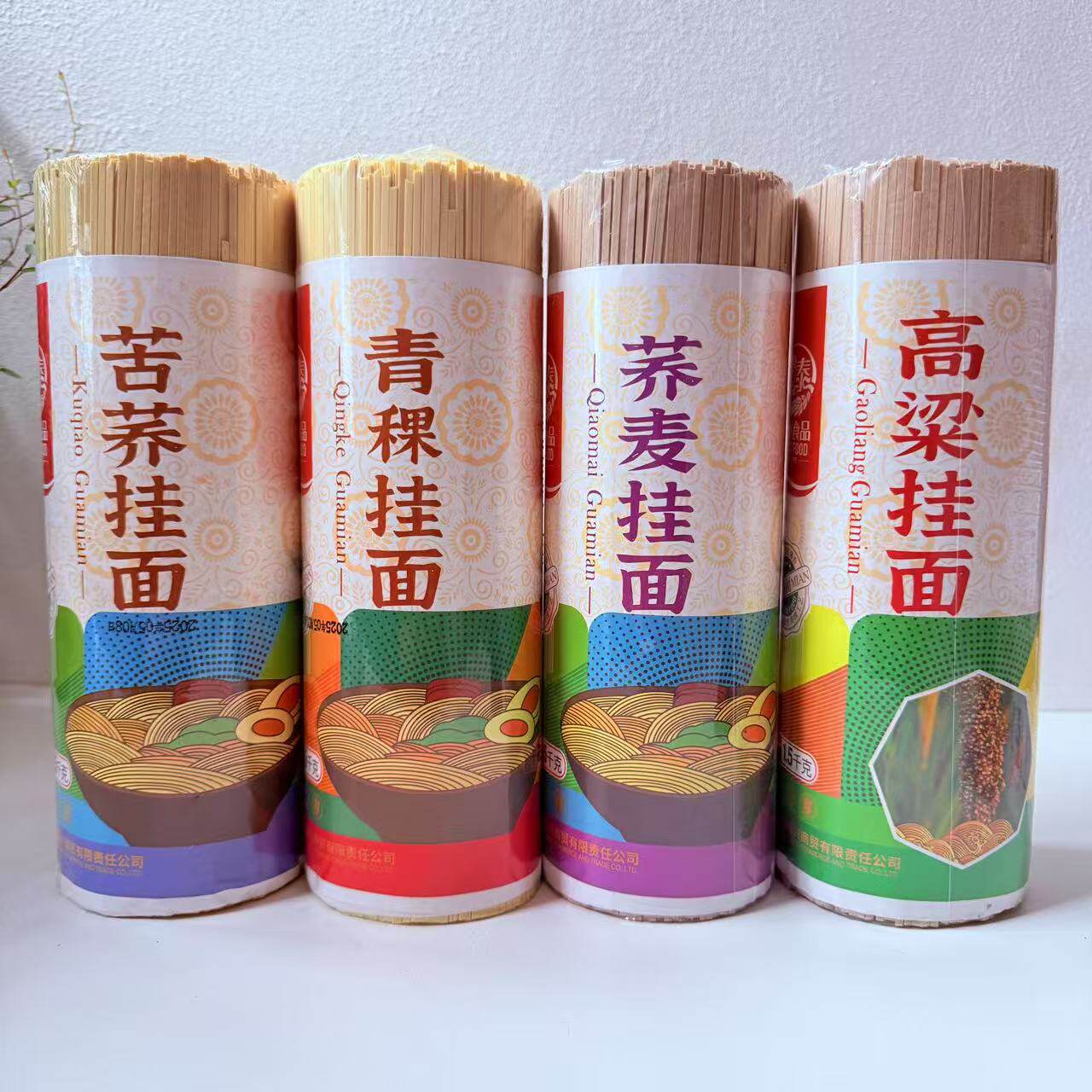 燕麦面条 青稞面 苦荞面 荞麦面条/挂面（无料包）