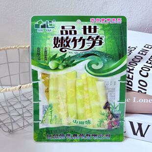 品世即食嫩竹笋山椒味90克 云南特产 休闲追剧零食素食袋装包邮