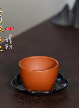 陈壶 天圆地方杯 小红泥约60毫升透气实用手感舒服宜兴原矿品茗杯