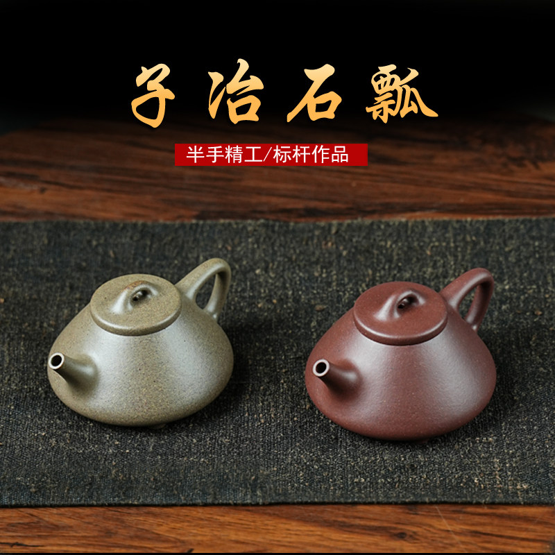 陈壶小子冶红降坡160ml