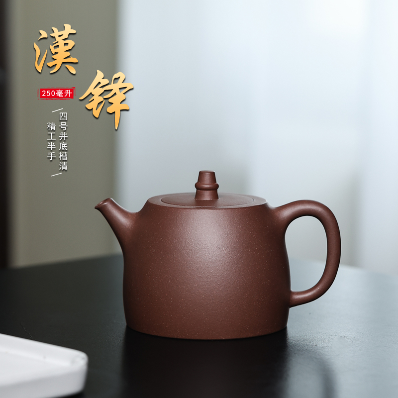 陈壶汉铎壶四号井底槽清精工半手