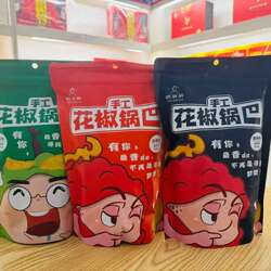 韩城龙门韩麻麻花椒手工锅巴零食袋装210g麻辣五香味包邮大米吃货