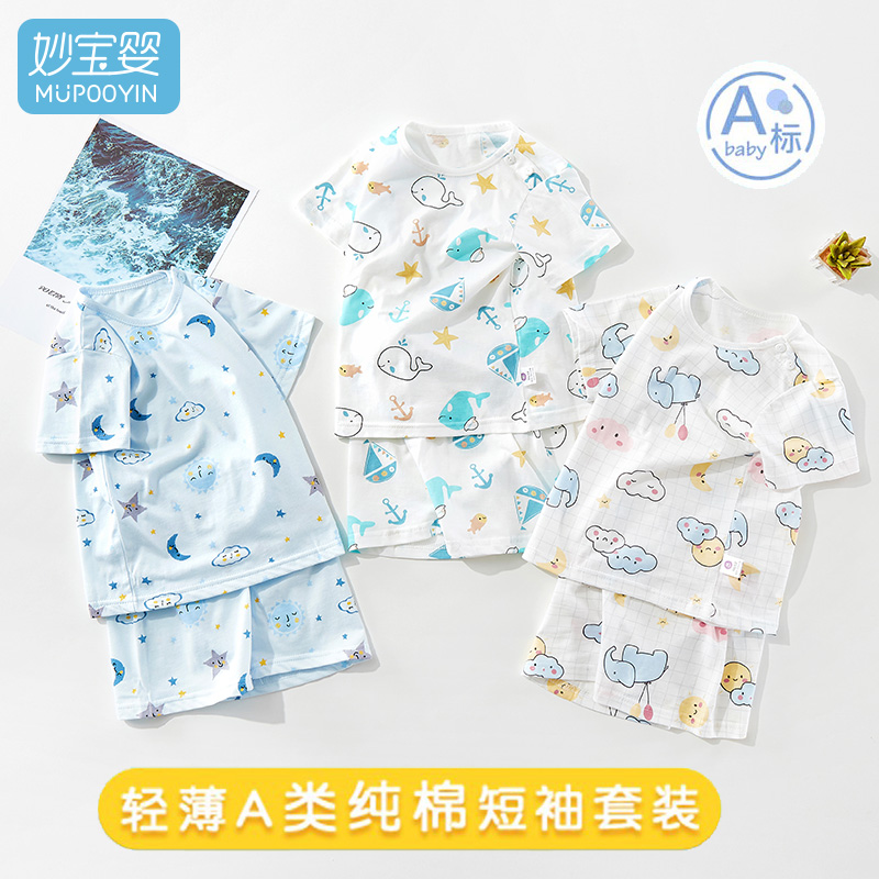儿童纯棉可爱睡衣夏季