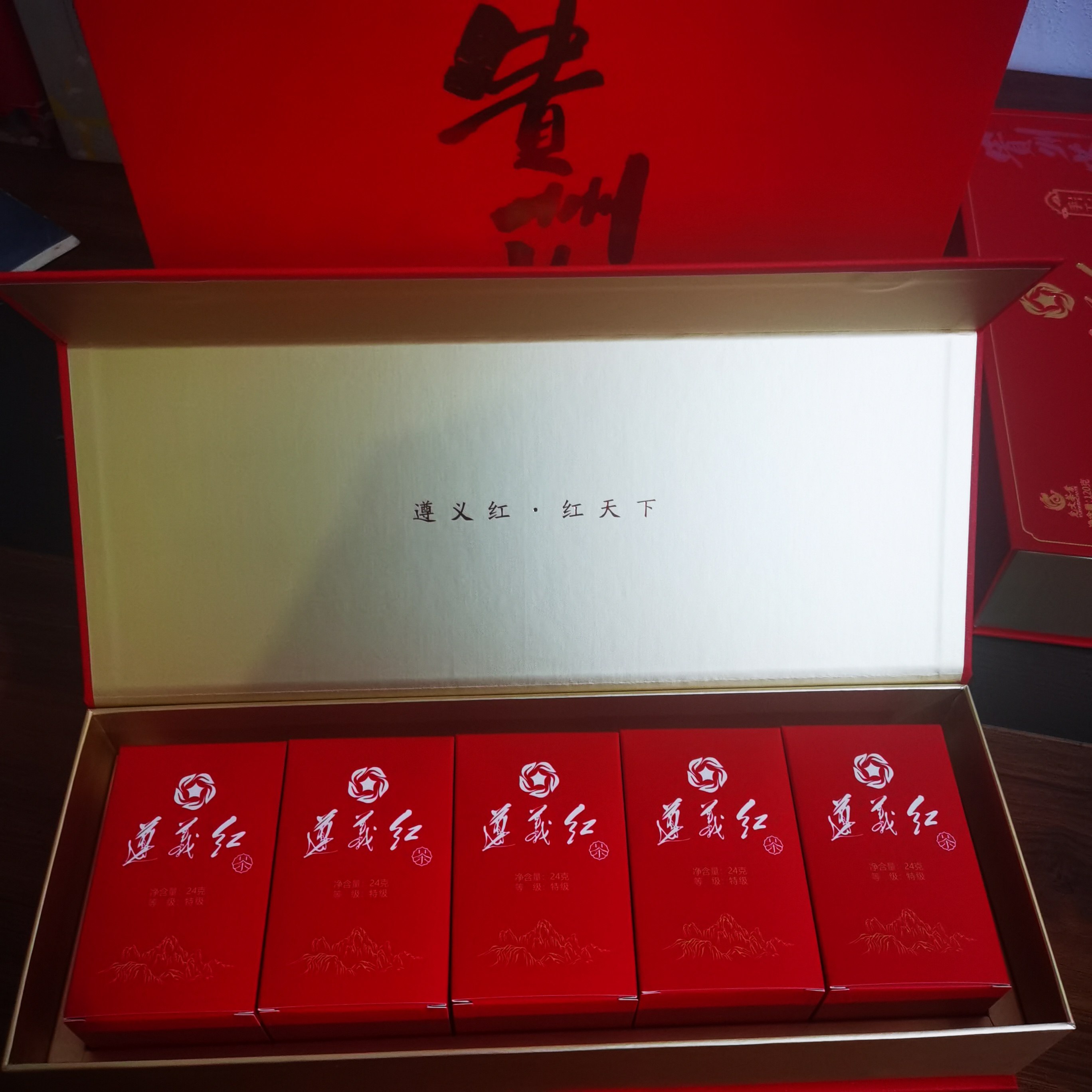 贵州茶 遵义红  红茶 烟条装120克 小袋红茶茶叶包邮