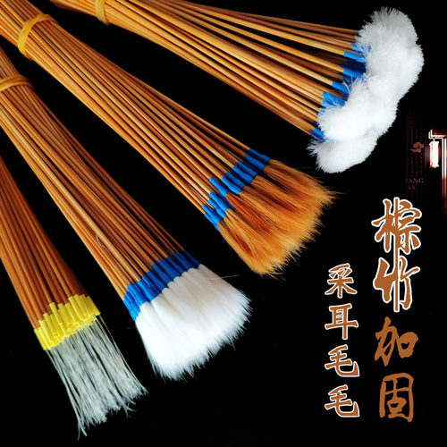 采耳工具套装专业毛毛鹅毛棒鸡毛