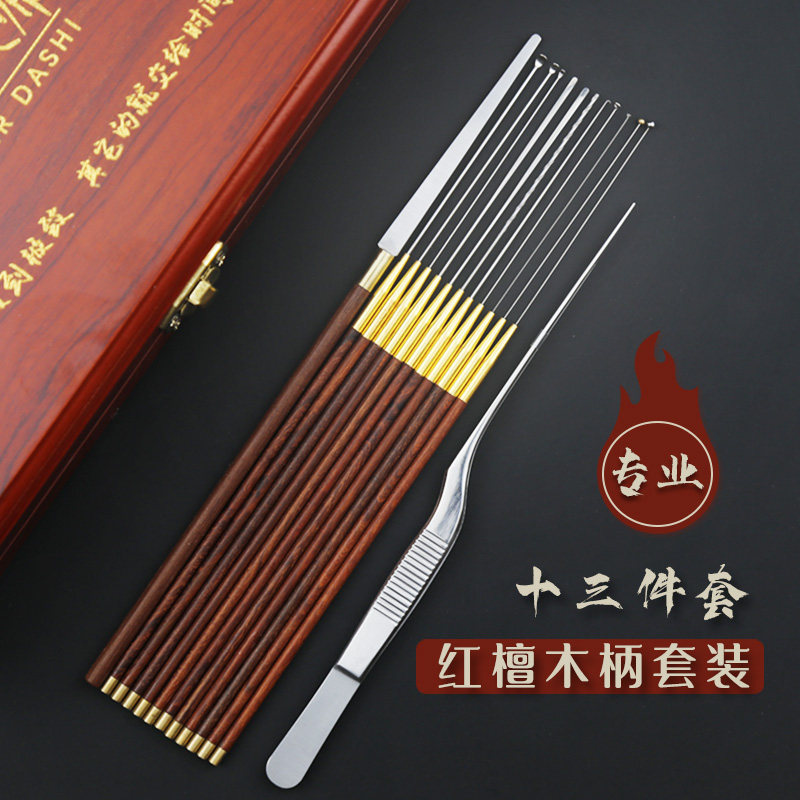 海底捞中岳蘑菇头云刀采耳工具