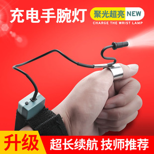 中岳采耳工具专业充电拇指灯掏耳朵发光可视挖耳神器手指灯手腕灯