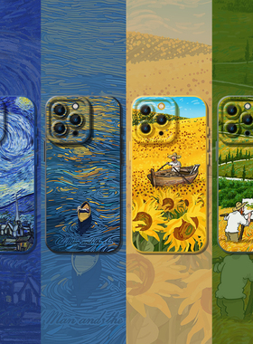 适用小米14手机壳13ultra红米k70至尊note12pro梵高油画15向日葵60星空17艺术50美术生40s黄色k80多巴胺9情侣