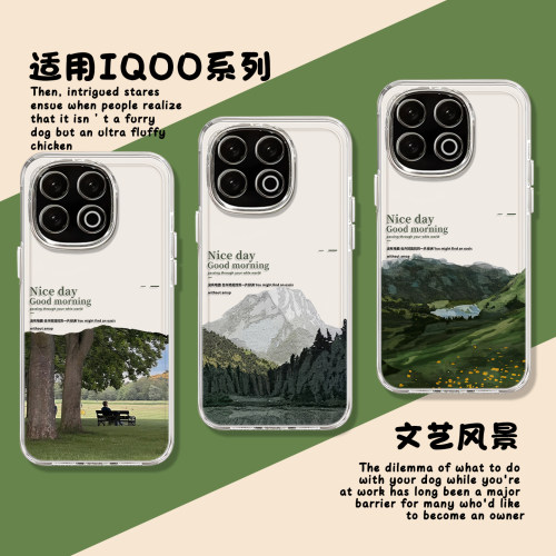 亲近自然绿色小清新春天风景手机