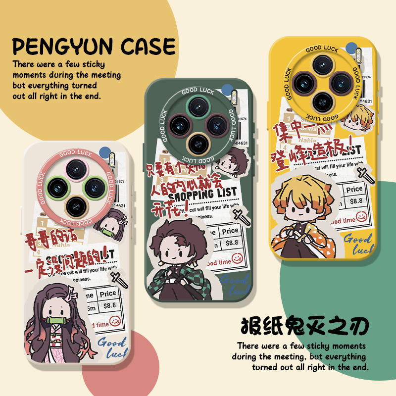 报纸鬼灭之刃炭治郎祢豆子手机壳