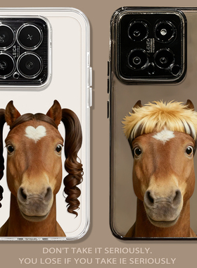 抽象马年适用小米17promax手机壳note14情侣15新款13红米k90k80k70至尊k60k50k40/turbo5/4搞怪civi3/12s套11