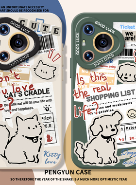 报纸小狗适用华为pura80pro手机壳70情侣nova14猫咪12潮牌13新款11高级感10男女mate60/50/40/30/9se/8/7/6/5