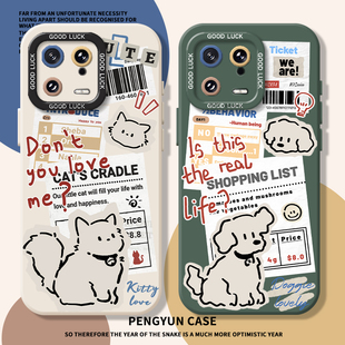 报纸小狗适用小米15手机壳14pro猫咪12红米k80k70k60k50k40sk90潮牌note13情侣turbo新款 11ultra高级感17男女