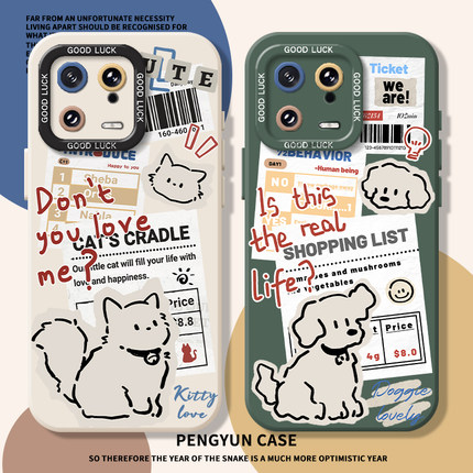 报纸小狗适用小米15手机壳14pro猫咪12红米k80k70k60k50k40sk90潮牌note13情侣turbo新款11ultra高级感17男女