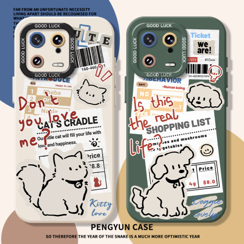 报纸小狗猫咪潮牌情侣创意手机壳