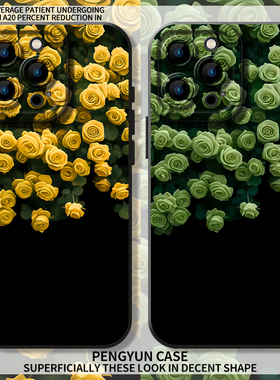 黄色玫瑰花朵手机壳适用苹果16女iphone15小米14爆款vivox300华为pura70/mate60pro荣耀iqoo12红米k80一加13t