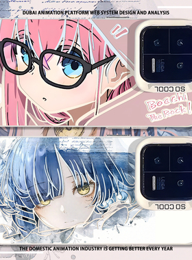 山田凉适用小米17promax手机壳note14动漫15二次元13红米k90k80k70至尊k60k50k40/turbo4孤独摇滚civi5/12s11