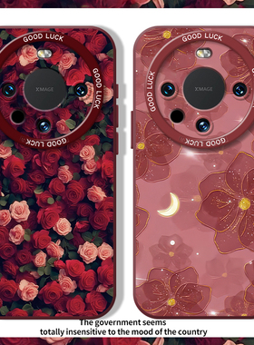 玫瑰山茶花适用华为mate70pro手机壳mate50新中式80国风mt30荣耀X60GT超好看magic7红色6女5超火8套meat硅胶+