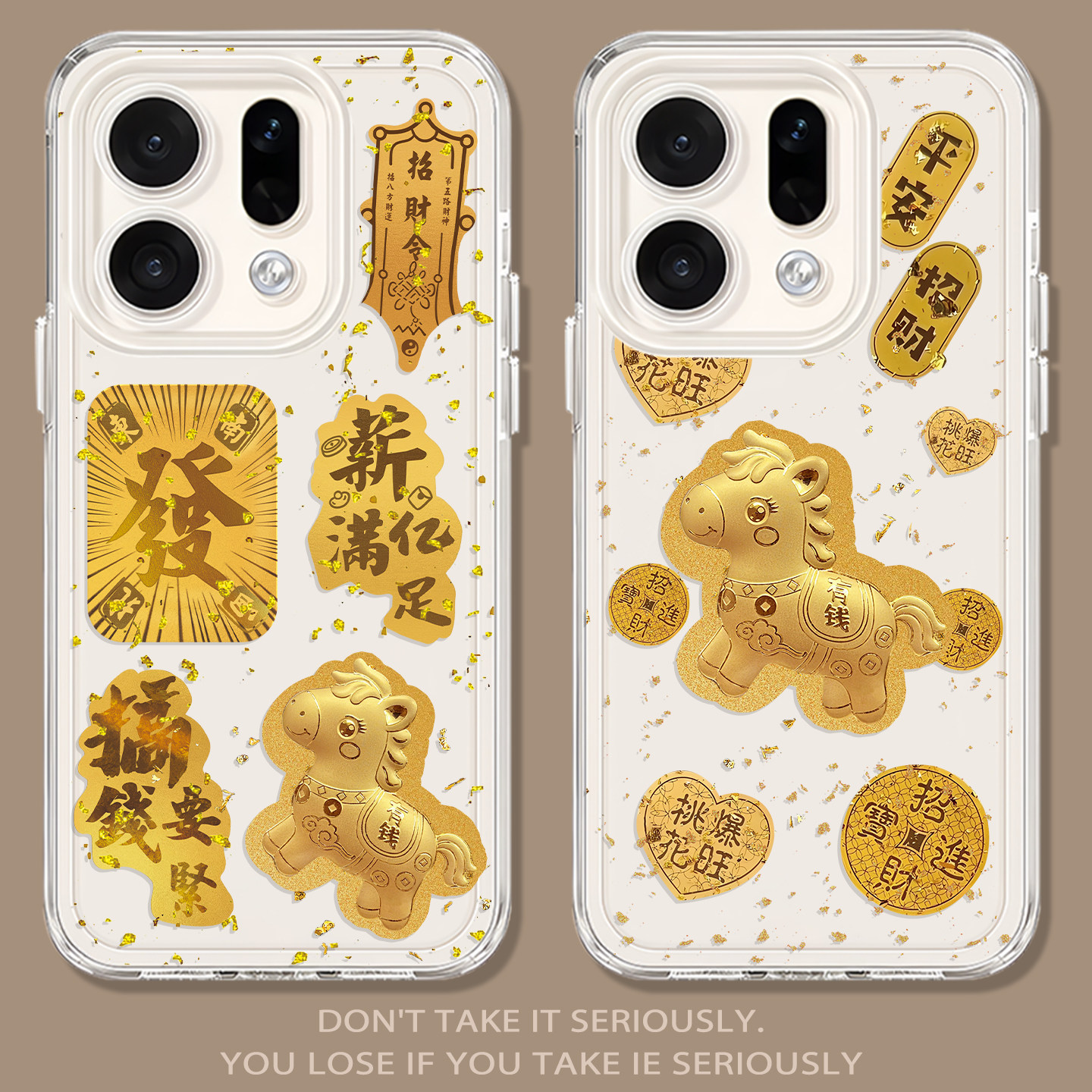 金箔马上有钱马年新年发财手机壳