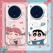 9男7女6超火5 努力挣钱手机壳适用opporeno15情侣14 findx8pro不要生气k12小新11妮妮13新款 4se镂空3彩银2套