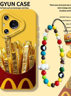 m记黄金薯条适用华为nova13手机壳pura80麦门70pro超火14新款12黄色11挂绳10套mate60/p50/40/30/9se/8/7/6/5