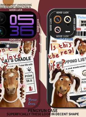 报纸情侣适用小米17promax手机壳note14抽象15小马13红米k90k80k70k60k50k40男turbo5女4新年civi3/12s马年11