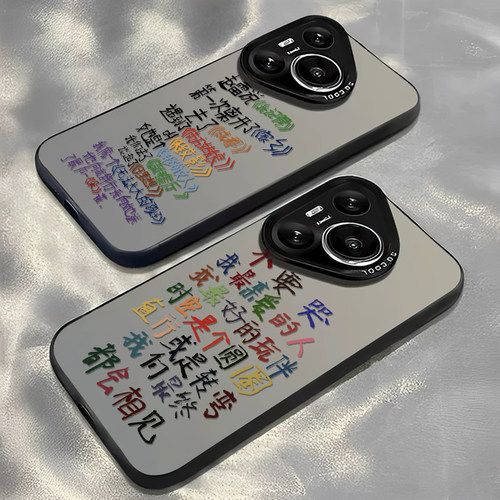 赵雷歌词专辑周边手机壳
