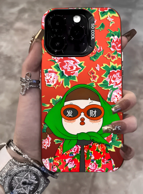 东北大花妞适用苹果15promax手机壳新款iphone14花棉袄1312mini秋冬11土味17红色xr女款pro高级感max彩银镭射