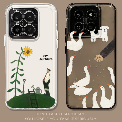 治愈卡通插画风景田园春天手机壳