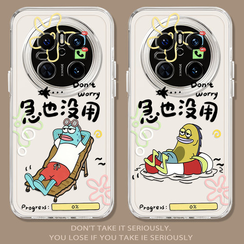 急也没用路人鱼搞怪小丑鱼手机壳