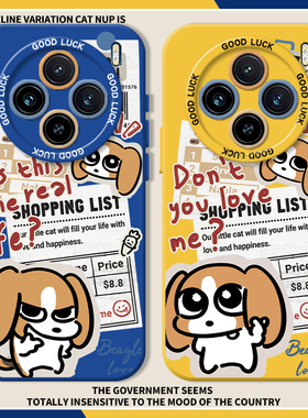 报纸比格小狗适用vivox200pro手机壳x300搞怪s狗狗s20犬s19潮牌s18新款x90x80x70x60高级感s17趣味s16s15男女