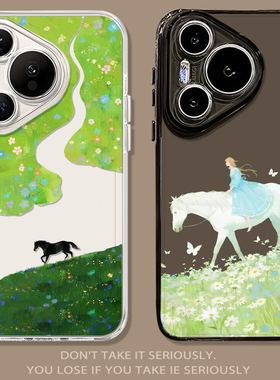 春风得意马蹄急适用华为pura80pro手机壳70ultra透明nova15新款p60春天14新年50/40马年13/30/12/11/10/9/8/7