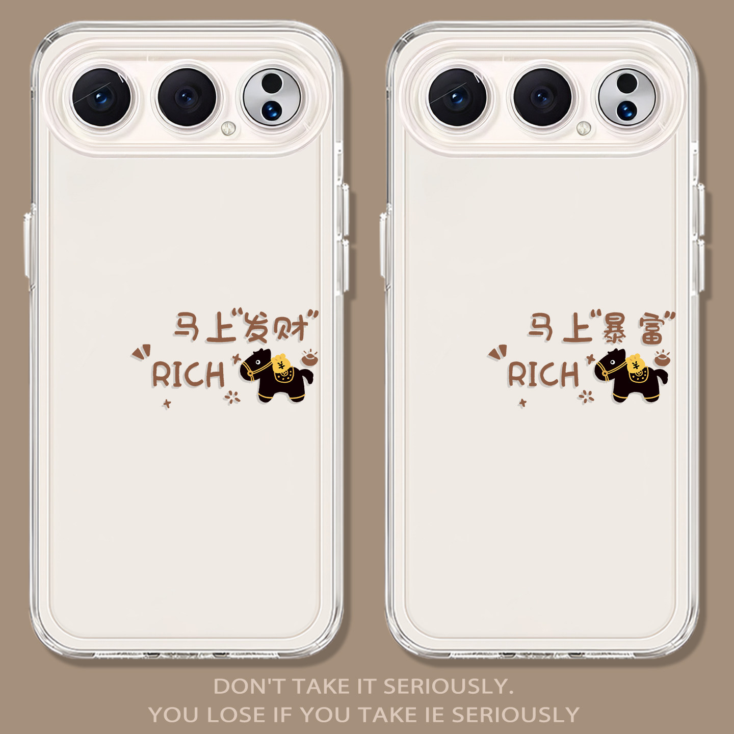 2026马上发财适用荣耀magic8pro手机壳7新款500马年400新年300透明200/6/90/80/X/70/60/50/5/4/40/30/10/WIN,3C数码配件,手机保护套/壳,淘宝优惠券,粉丝福利购,淘宝优惠卷