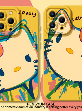 kt猫适用苹果16promax手机壳iPhone15pro多巴胺14plus涂鸦13猫咪12mini黄色11新款8p硅胶7全包软17套xr超好看